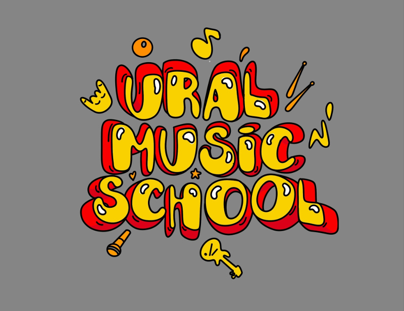 Приём заявок на проект URAL MUSIC SCHOOL 